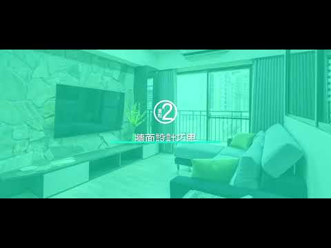 風格獨具現代風單身宅！自然石材電視牆、木紋肌理與輕隔間，營造通透開闊的生活場域