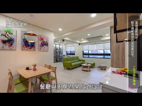 重憶盛夏時分 賦予傳承理想的混搭風住宅